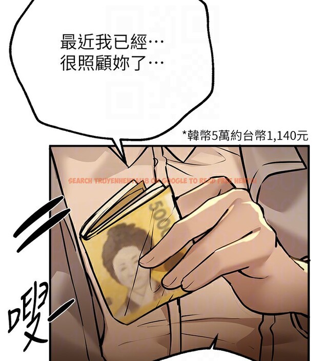 查看漫画Beautiful Days - 第26話-需要夏柳的女人們 - www.tymanga.com中的3171341图片