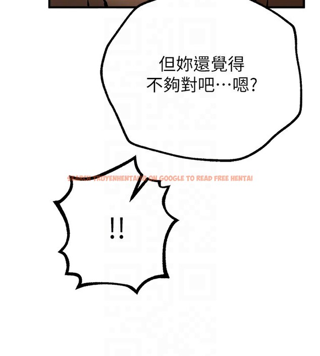 查看漫画Beautiful Days - 第26話-需要夏柳的女人們 - www.tymanga.com中的3171342图片