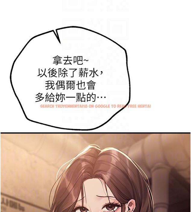 查看漫画Beautiful Days - 第26話-需要夏柳的女人們 - www.tymanga.com中的3171343图片