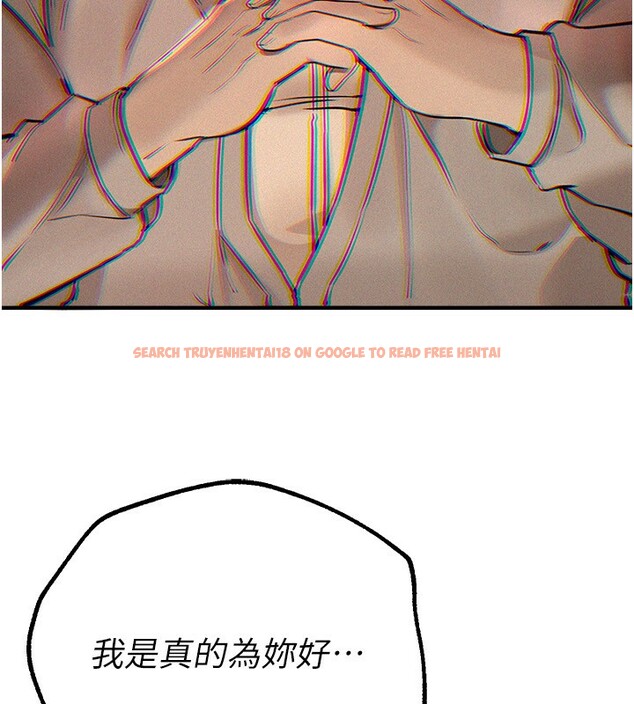 查看漫画Beautiful Days - 第26話-需要夏柳的女人們 - www.tymanga.com中的3171350图片