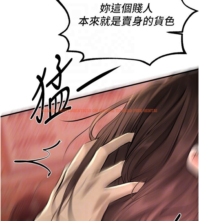 查看漫画Beautiful Days - 第26話-需要夏柳的女人們 - www.tymanga.com中的3171360图片