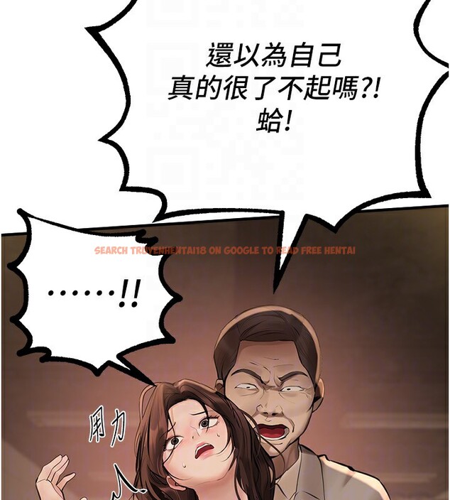 查看漫画Beautiful Days - 第26話-需要夏柳的女人們 - www.tymanga.com中的3171362图片