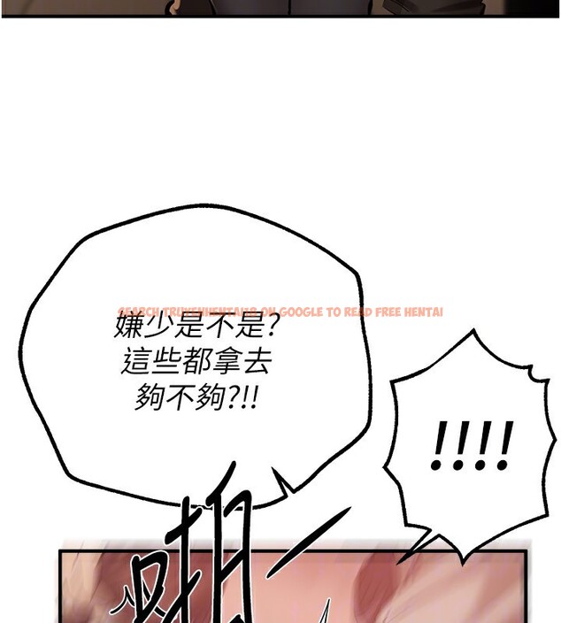 查看漫画Beautiful Days - 第26話-需要夏柳的女人們 - www.tymanga.com中的3171364图片