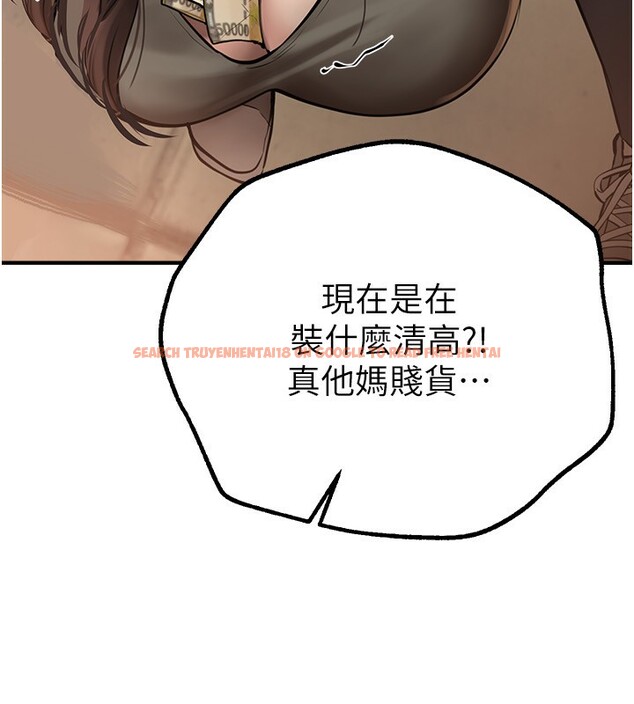 查看漫画Beautiful Days - 第26話-需要夏柳的女人們 - www.tymanga.com中的3171369图片