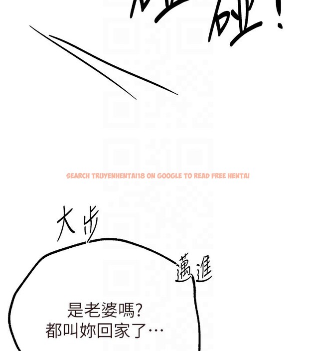 查看漫画Beautiful Days - 第26話-需要夏柳的女人們 - www.tymanga.com中的3171381图片