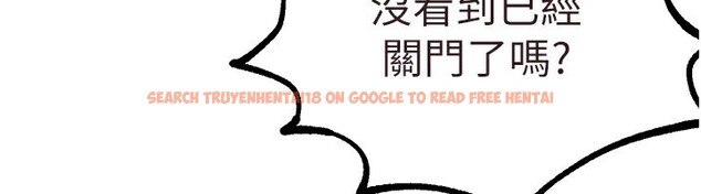 查看漫画Beautiful Days - 第26話-需要夏柳的女人們 - www.tymanga.com中的3171385图片
