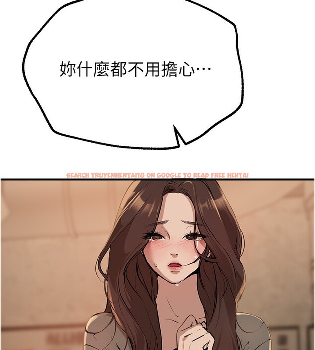 查看漫画Beautiful Days - 第26話-需要夏柳的女人們 - www.tymanga.com中的3171397图片