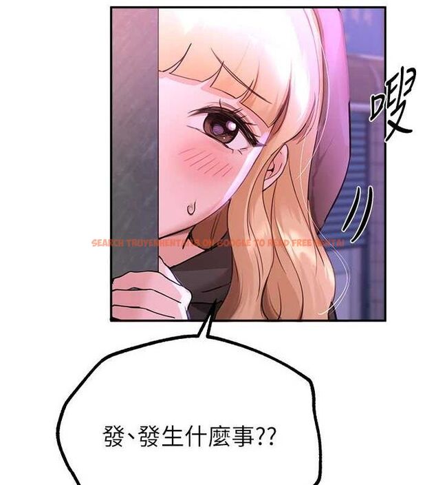查看漫画Beautiful Days - 第27話-明明有穿內褲…卻被看光了 - sayhentaiz.net中的3199904图片