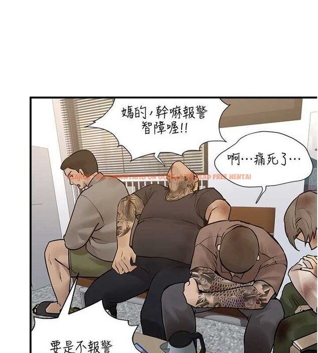 查看漫画Beautiful Days - 第27話-明明有穿內褲…卻被看光了 - sayhentaiz.net中的3199931图片