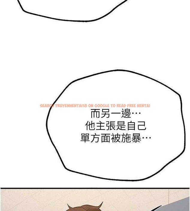 查看漫画Beautiful Days - 第27話-明明有穿內褲…卻被看光了 - sayhentaiz.net中的3199933图片