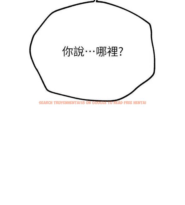 查看漫画Beautiful Days - 第27話-明明有穿內褲…卻被看光了 - sayhentaiz.net中的3199942图片