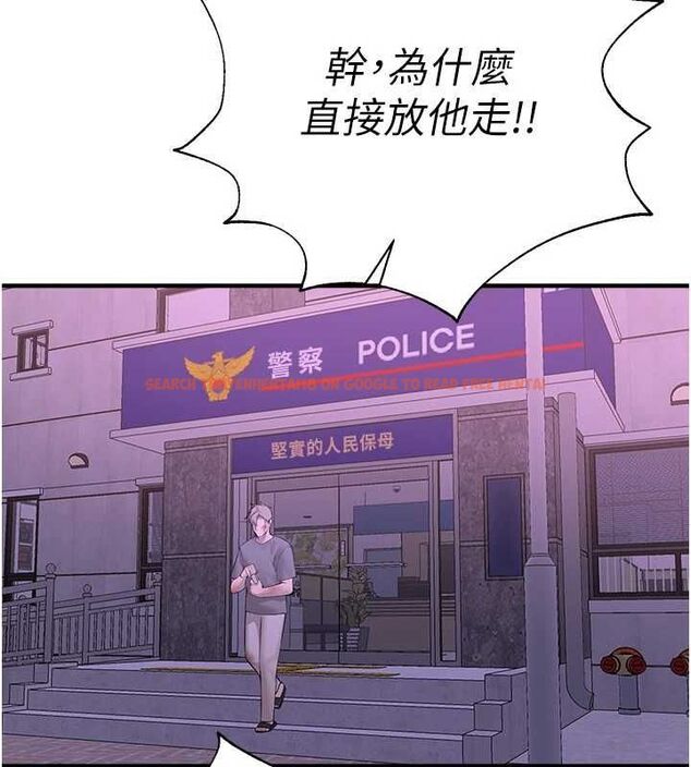查看漫画Beautiful Days - 第27話-明明有穿內褲…卻被看光了 - sayhentaiz.net中的3199944图片