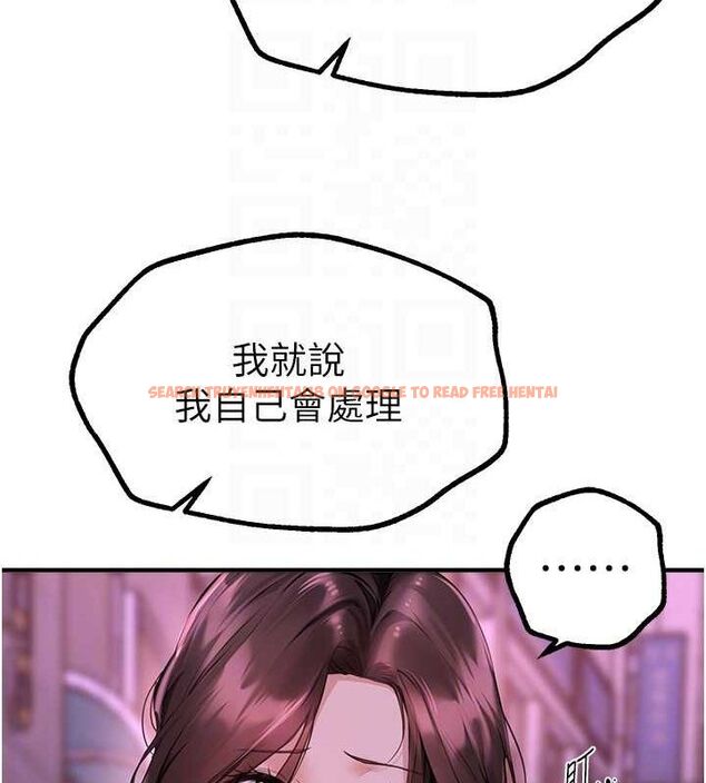 查看漫画Beautiful Days - 第27話-明明有穿內褲…卻被看光了 - sayhentaiz.net中的3199952图片