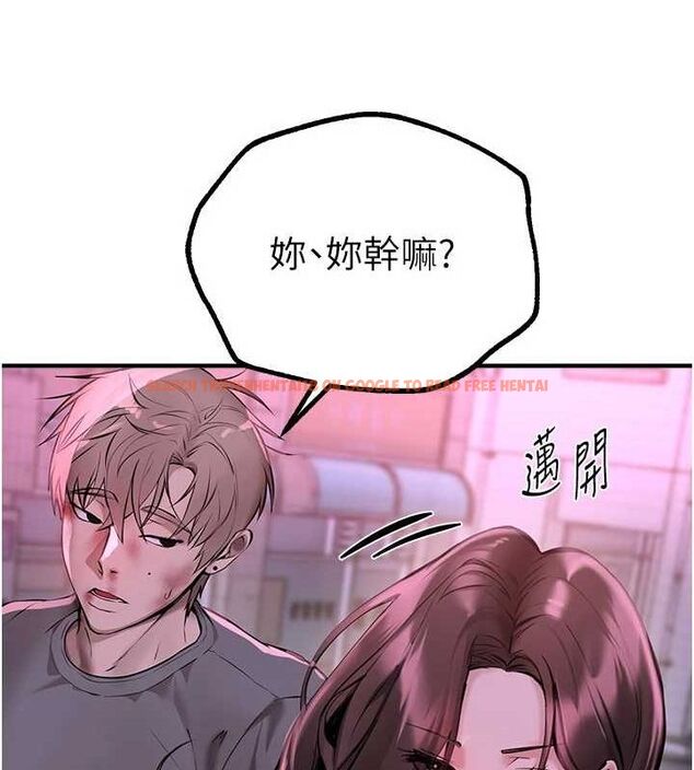查看漫画Beautiful Days - 第27話-明明有穿內褲…卻被看光了 - sayhentaiz.net中的3199959图片
