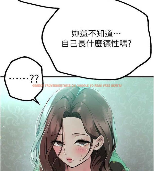 查看漫画Beautiful Days - 第27話-明明有穿內褲…卻被看光了 - sayhentaiz.net中的3199983图片