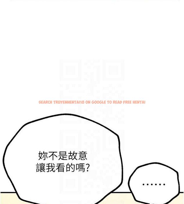 查看漫画Beautiful Days - 第27話-明明有穿內褲…卻被看光了 - sayhentaiz.net中的3199996图片