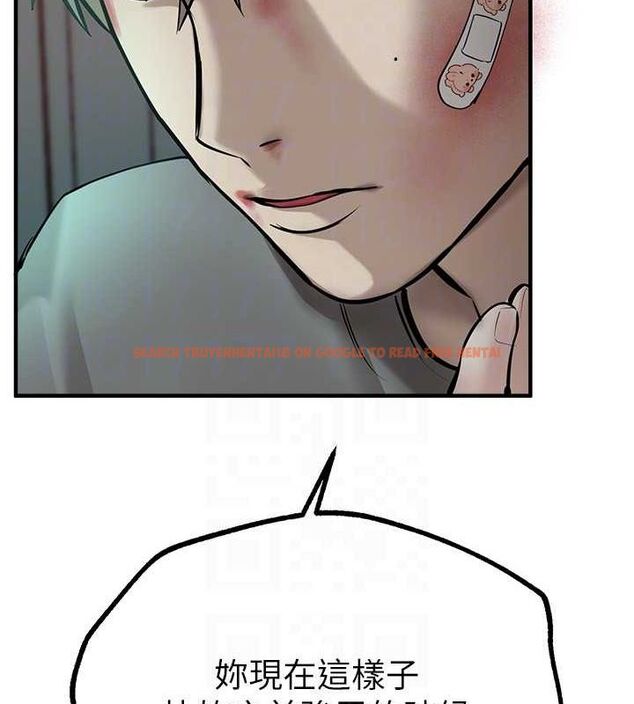 查看漫画Beautiful Days - 第27話-明明有穿內褲…卻被看光了 - sayhentaiz.net中的3200004图片