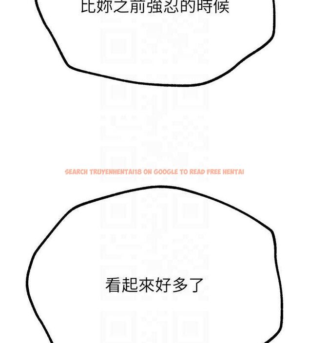 查看漫画Beautiful Days - 第27話-明明有穿內褲…卻被看光了 - sayhentaiz.net中的3200005图片