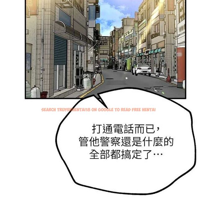 查看漫画Beautiful Days - 第27話-明明有穿內褲…卻被看光了 - sayhentaiz.net中的3200011图片