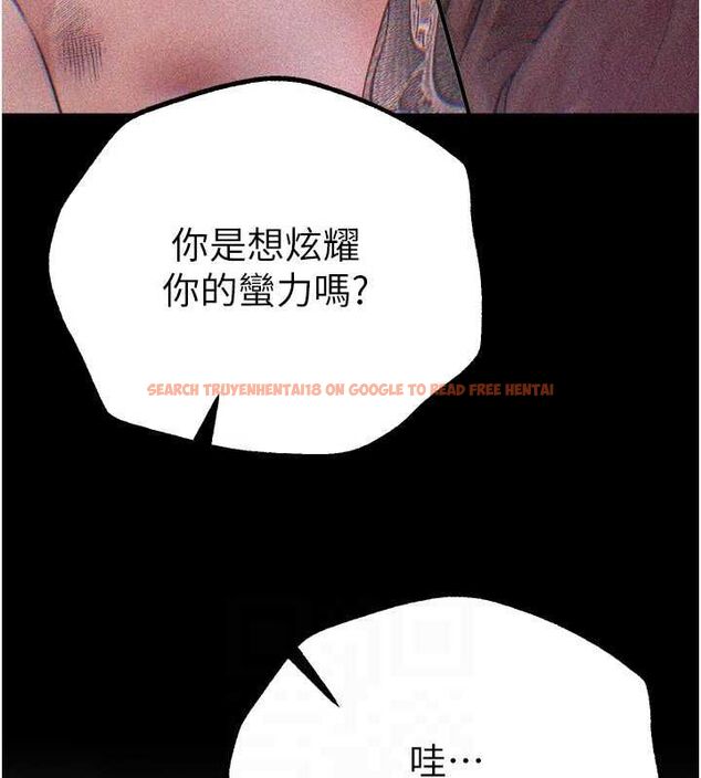 查看漫画Beautiful Days - 第27話-明明有穿內褲…卻被看光了 - sayhentaiz.net中的3200022图片