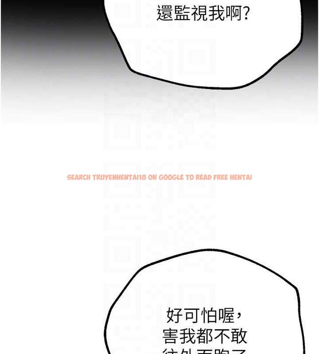 查看漫画Beautiful Days - 第27話-明明有穿內褲…卻被看光了 - sayhentaiz.net中的3200023图片