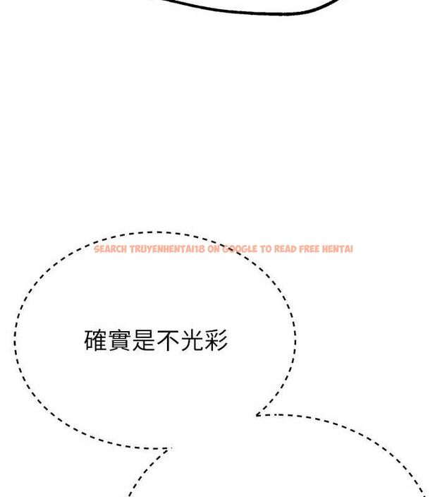 查看漫画Beautiful Days - 第27話-明明有穿內褲…卻被看光了 - sayhentaiz.net中的3200031图片