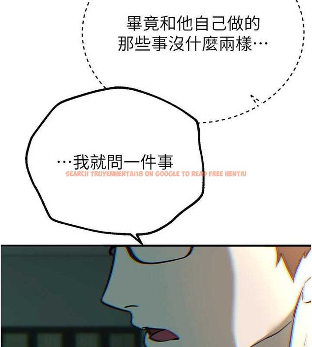 查看漫画Beautiful Days - 第27話-明明有穿內褲…卻被看光了 - sayhentaiz.net中的3200032图片