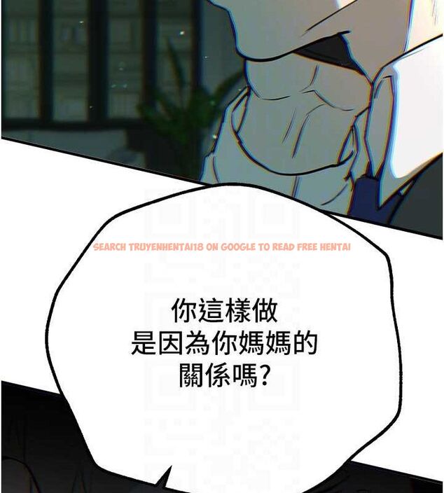 查看漫画Beautiful Days - 第27話-明明有穿內褲…卻被看光了 - sayhentaiz.net中的3200033图片