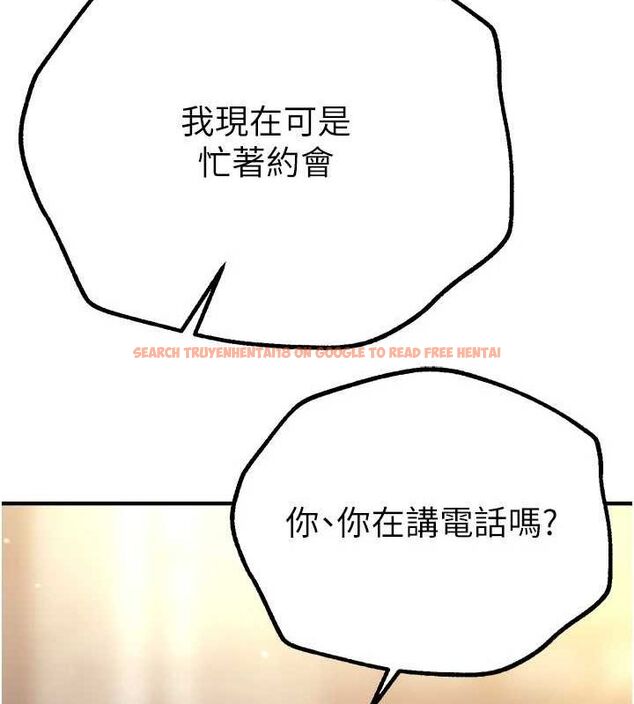 查看漫画Beautiful Days - 第27話-明明有穿內褲…卻被看光了 - sayhentaiz.net中的3200038图片