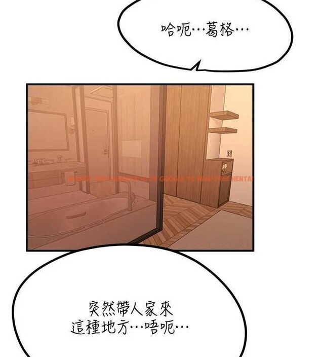 查看漫画Beautiful Days - 第27話-明明有穿內褲…卻被看光了 - sayhentaiz.net中的3200049图片