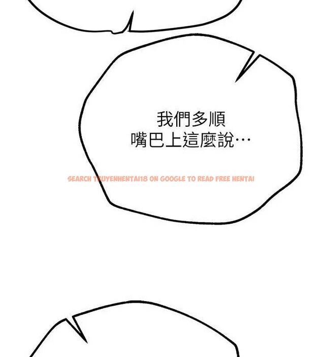 查看漫画Beautiful Days - 第27話-明明有穿內褲…卻被看光了 - sayhentaiz.net中的3200050图片