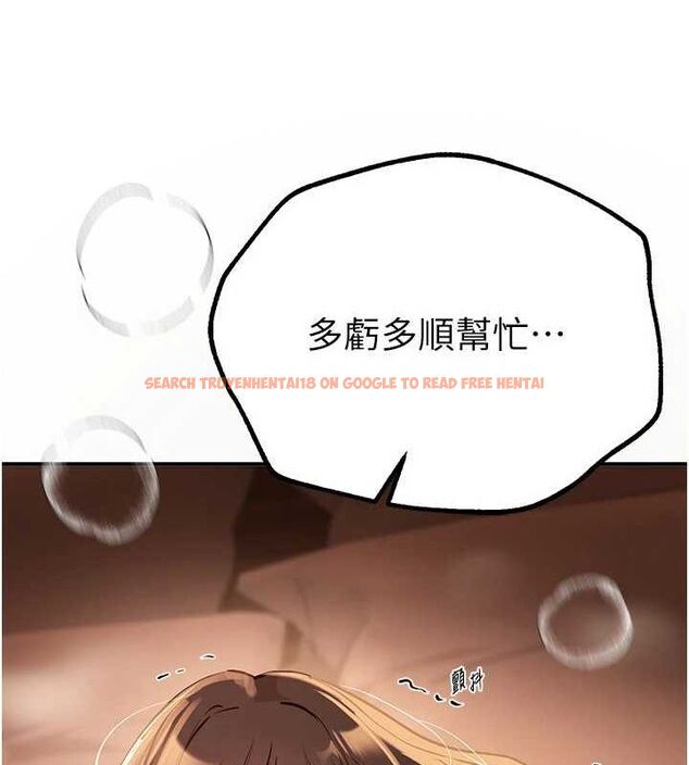 查看漫画Beautiful Days - 第27話-明明有穿內褲…卻被看光了 - sayhentaiz.net中的3200057图片