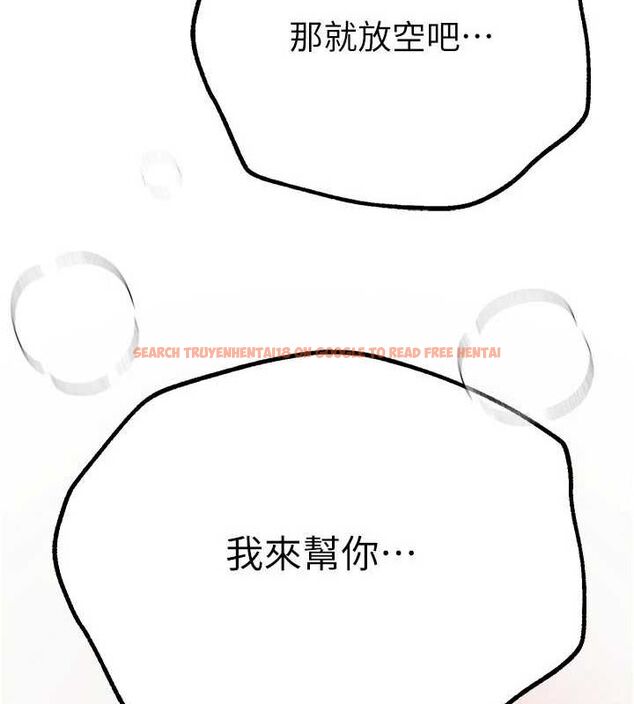 查看漫画Beautiful Days - 第27話-明明有穿內褲…卻被看光了 - sayhentaiz.net中的3200061图片