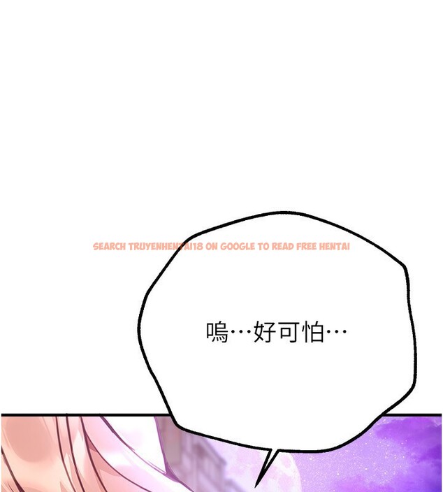 查看漫画Beautiful Days - 第27話-明明有穿內褲…卻被看光了 - www.tymanga.com中的3201551图片