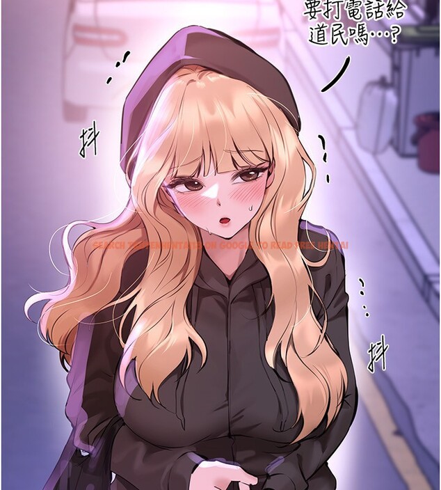 查看漫画Beautiful Days - 第27話-明明有穿內褲…卻被看光了 - www.tymanga.com中的3201554图片