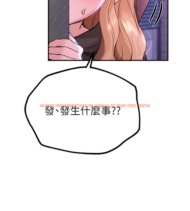 查看漫画Beautiful Days - 第27話-明明有穿內褲…卻被看光了 - www.tymanga.com中的3201561图片