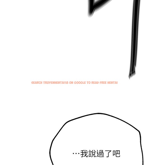 查看漫画Beautiful Days - 第27話-明明有穿內褲…卻被看光了 - www.tymanga.com中的3201574图片
