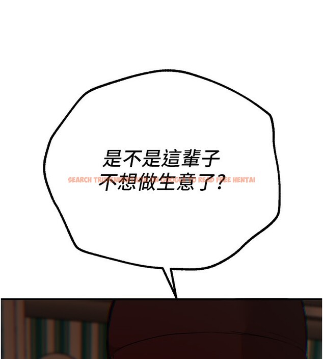 查看漫画Beautiful Days - 第27話-明明有穿內褲…卻被看光了 - www.tymanga.com中的3201576图片