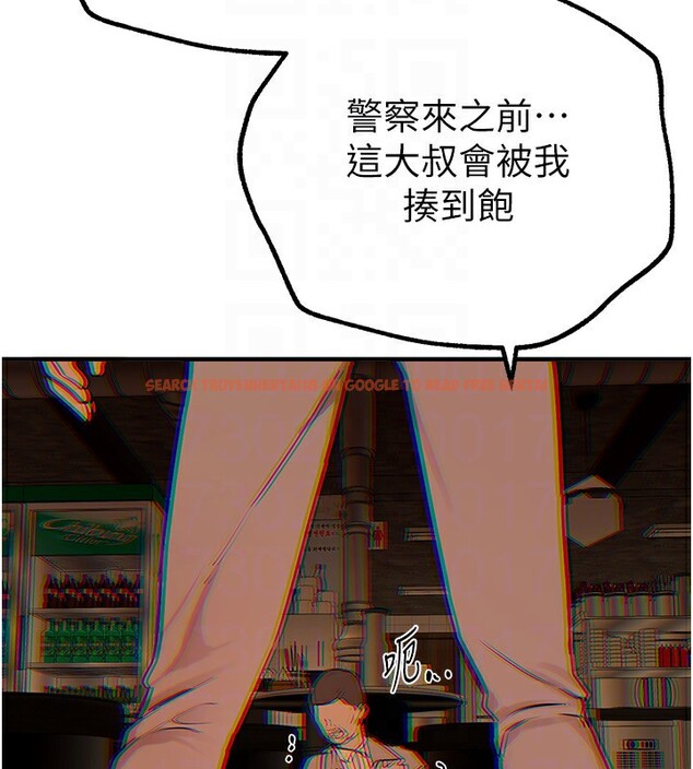 查看漫画Beautiful Days - 第27話-明明有穿內褲…卻被看光了 - www.tymanga.com中的3201579图片