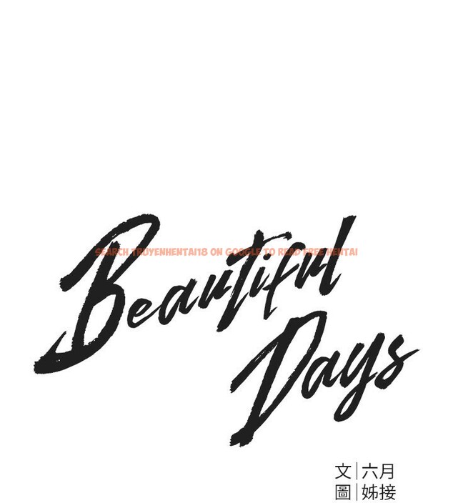 查看漫画Beautiful Days - 第27話-明明有穿內褲…卻被看光了 - www.tymanga.com中的3201585图片