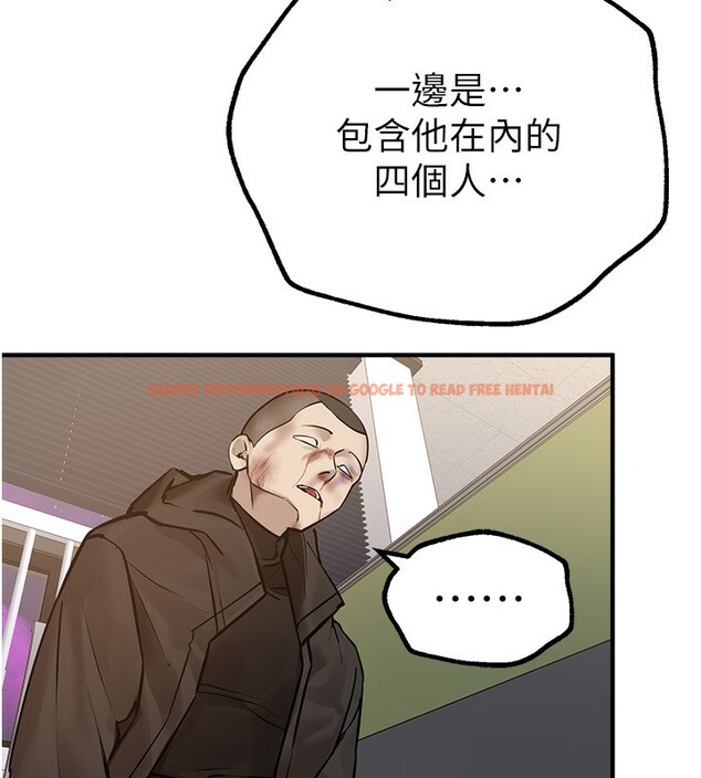 查看漫画Beautiful Days - 第27話-明明有穿內褲…卻被看光了 - www.tymanga.com中的3201591图片