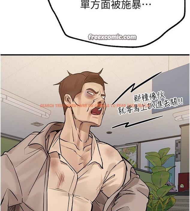 查看漫画Beautiful Days - 第27話-明明有穿內褲…卻被看光了 - www.tymanga.com中的3201595图片
