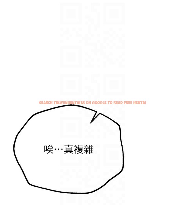 查看漫画Beautiful Days - 第27話-明明有穿內褲…卻被看光了 - www.tymanga.com中的3201597图片