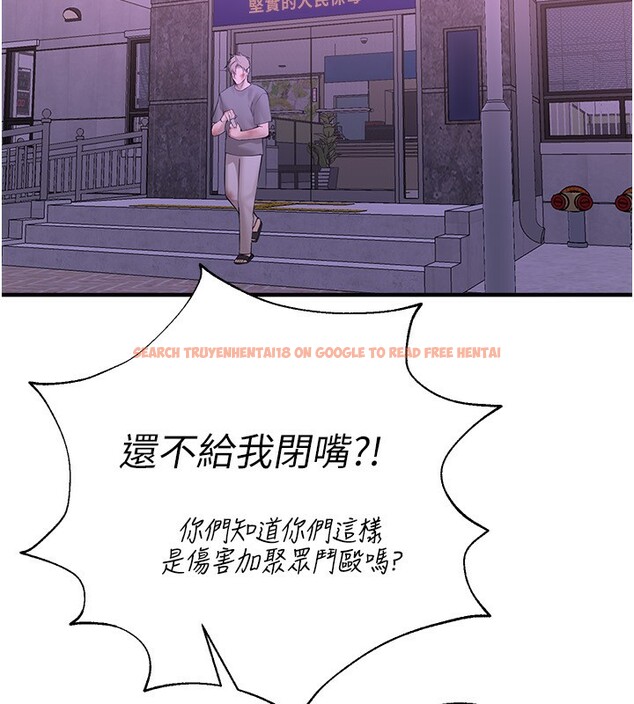 查看漫画Beautiful Days - 第27話-明明有穿內褲…卻被看光了 - www.tymanga.com中的3201608图片