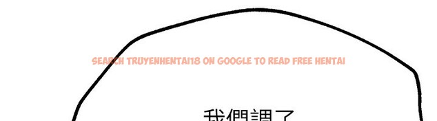 查看漫画Beautiful Days - 第27話-明明有穿內褲…卻被看光了 - www.tymanga.com中的3201612图片