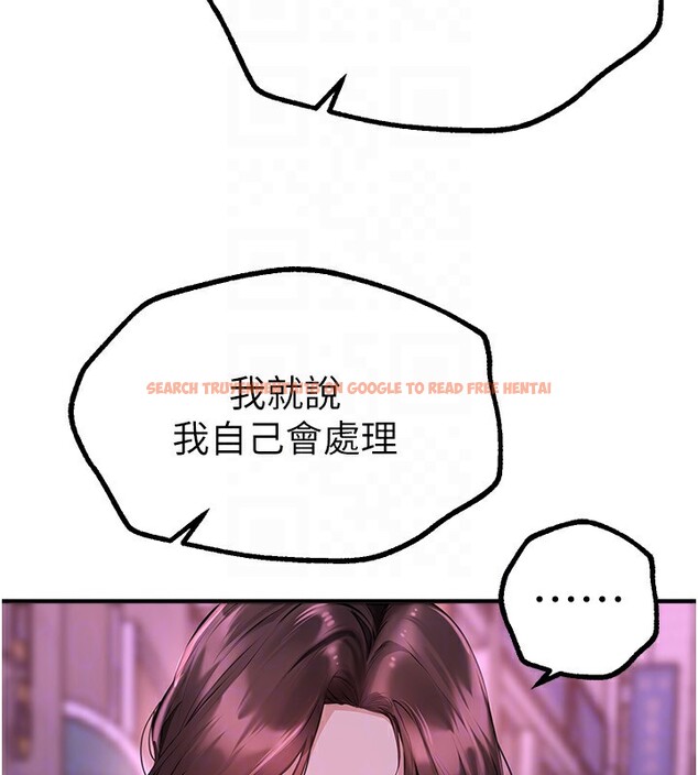 查看漫画Beautiful Days - 第27話-明明有穿內褲…卻被看光了 - www.tymanga.com中的3201617图片