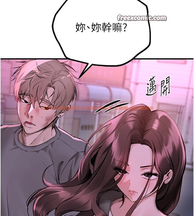 查看漫画Beautiful Days - 第27話-明明有穿內褲…卻被看光了 - www.tymanga.com中的3201625图片