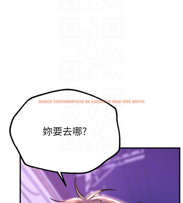查看漫画Beautiful Days - 第27話-明明有穿內褲…卻被看光了 - www.tymanga.com中的3201636图片