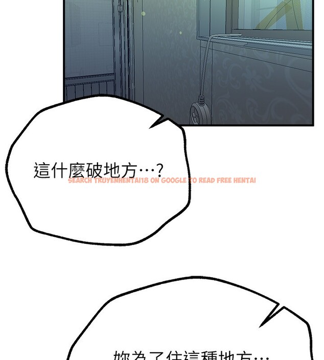 查看漫画Beautiful Days - 第27話-明明有穿內褲…卻被看光了 - www.tymanga.com中的3201647图片