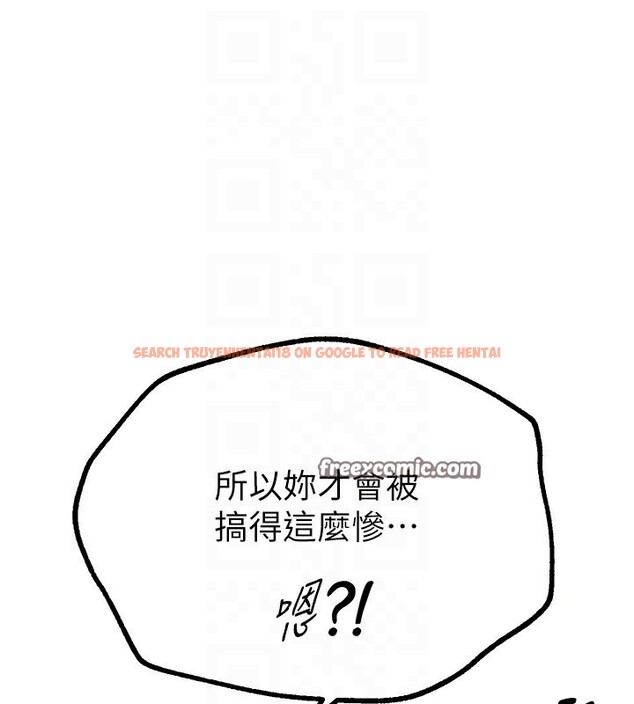 查看漫画Beautiful Days - 第27話-明明有穿內褲…卻被看光了 - www.tymanga.com中的3201655图片